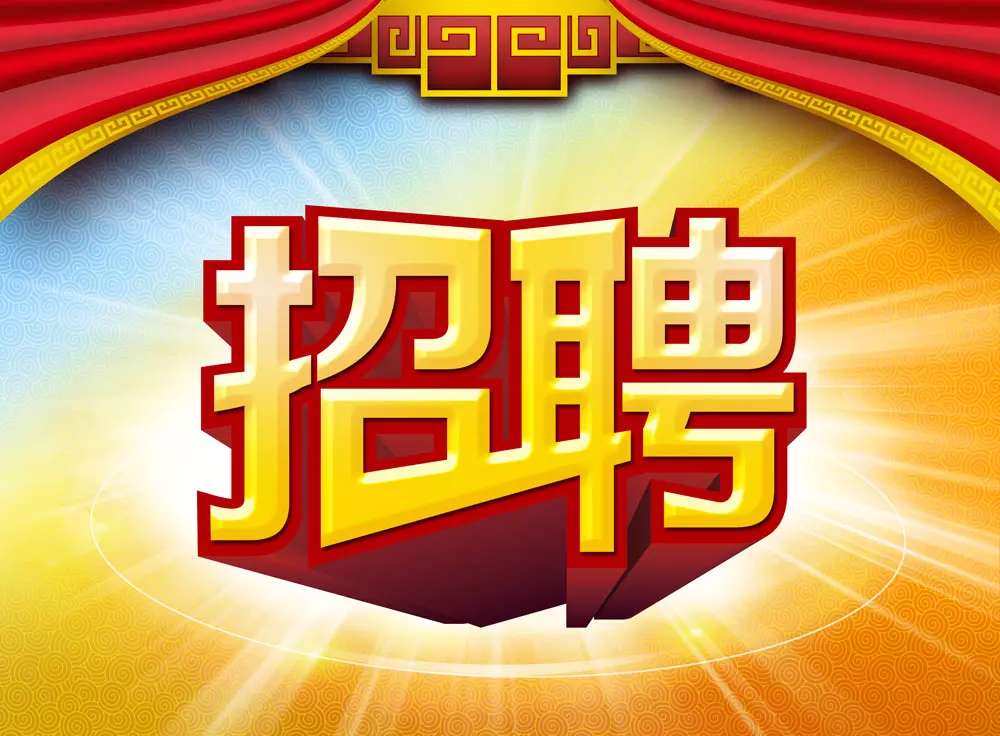 临清厢货司机招聘启事，启程寻找内心的宁静，与大自然共舞