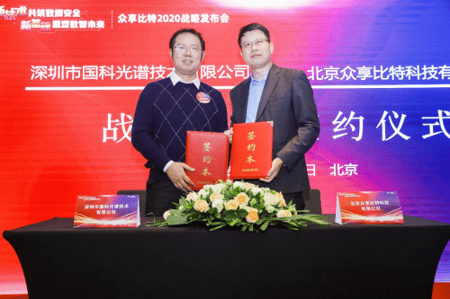 青海最新任免人员名单揭晓，科技引领未来，智慧开启新篇章