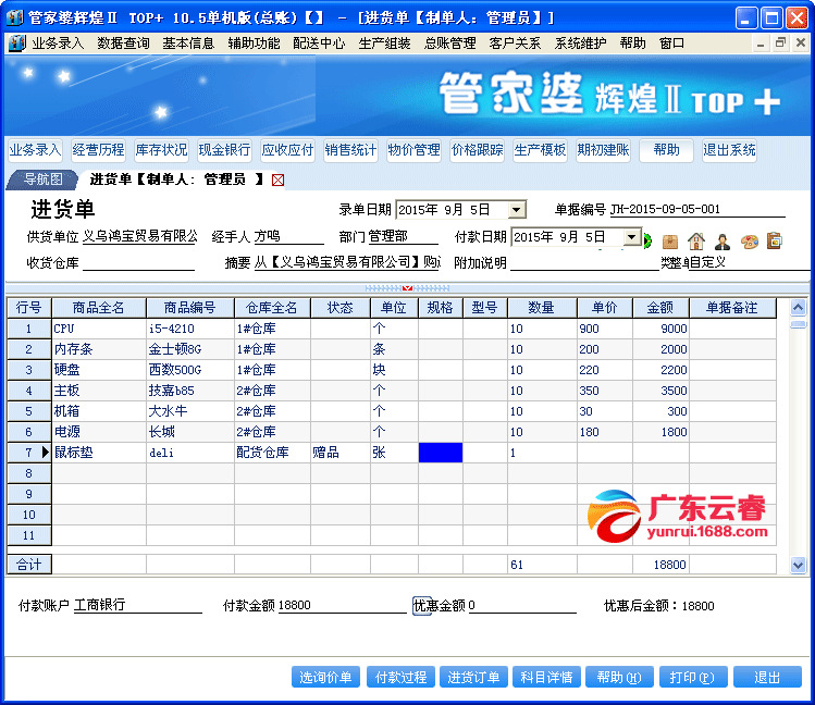 书法艺术中心 第140页