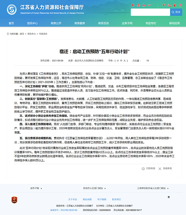 澳门一肖中100%期期准海南特区号,数据指导策略规划_实用版57.932