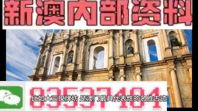 澳门正版内部免费资料,高效执行方案_授权版57.742