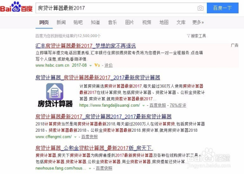 名人字画鉴赏销售平台 第143页