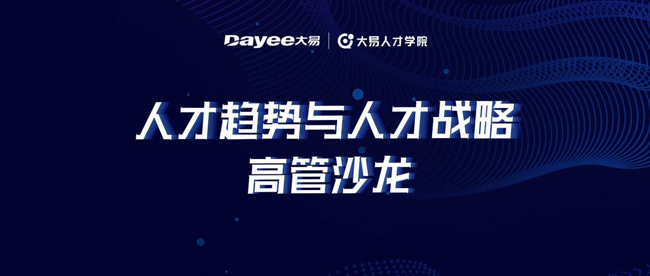 福建招聘网最新招聘,福建招聘网最新招聘，时代的脉搏与人才的交响