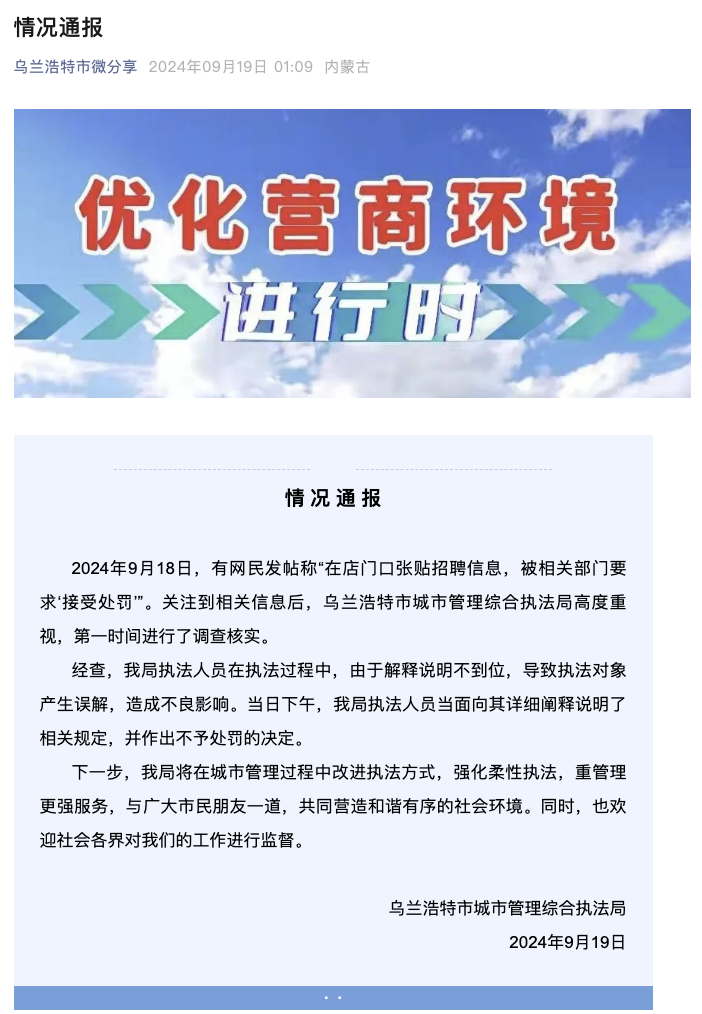 书法艺术中心 第116页