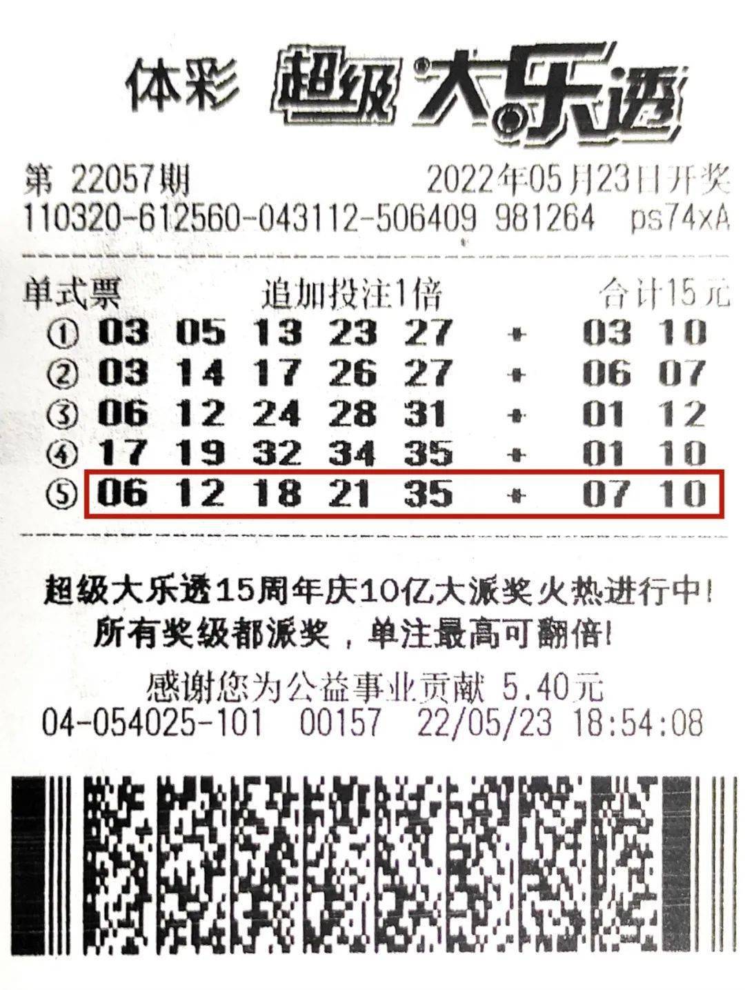 新澳2025今晚开奖结果,精准数据评估_交互式版51.572