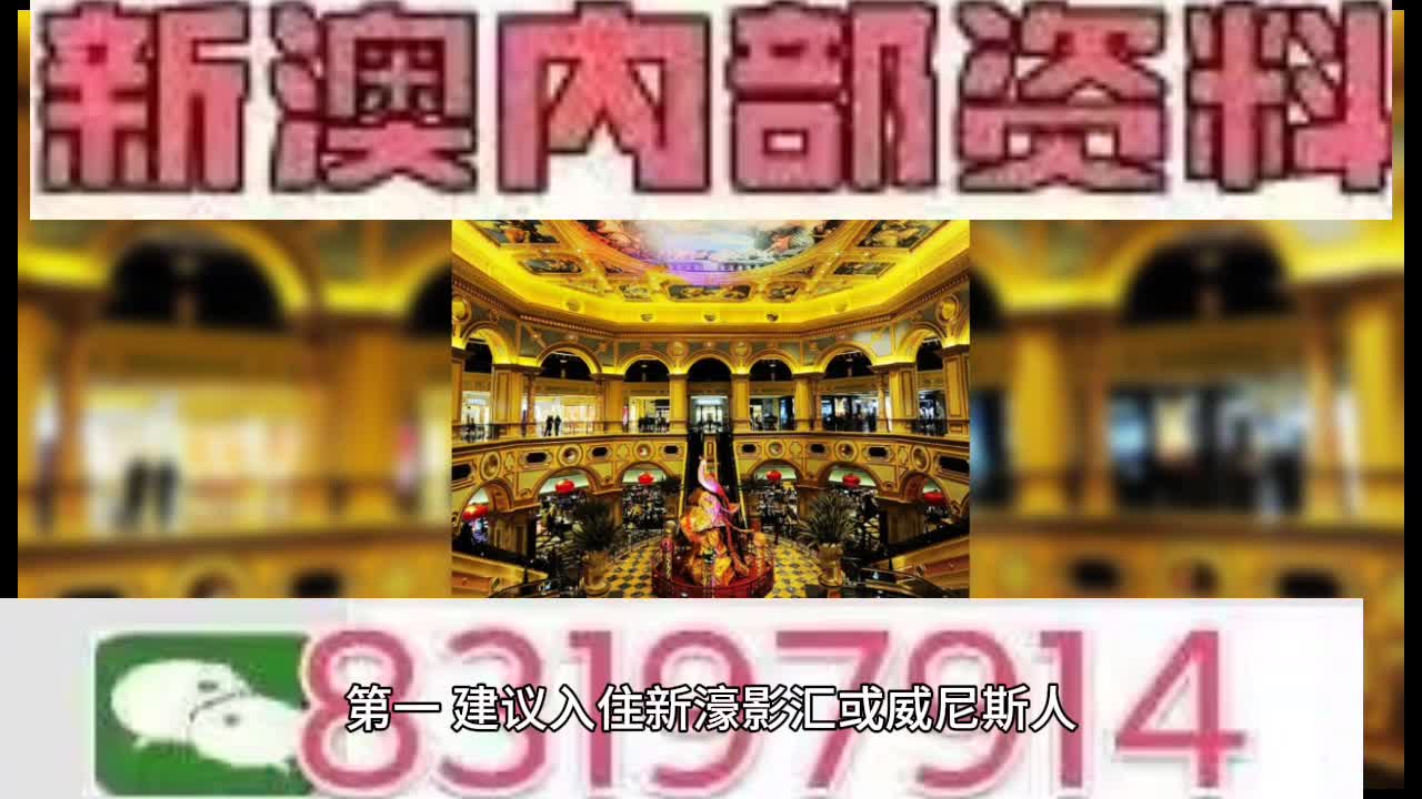 新澳门今晚开特马开奖结果125期,高速应对逻辑_私人版51.475