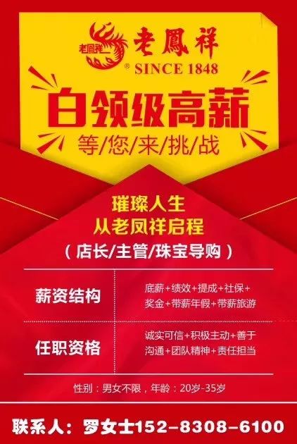 书法艺术中心 第89页