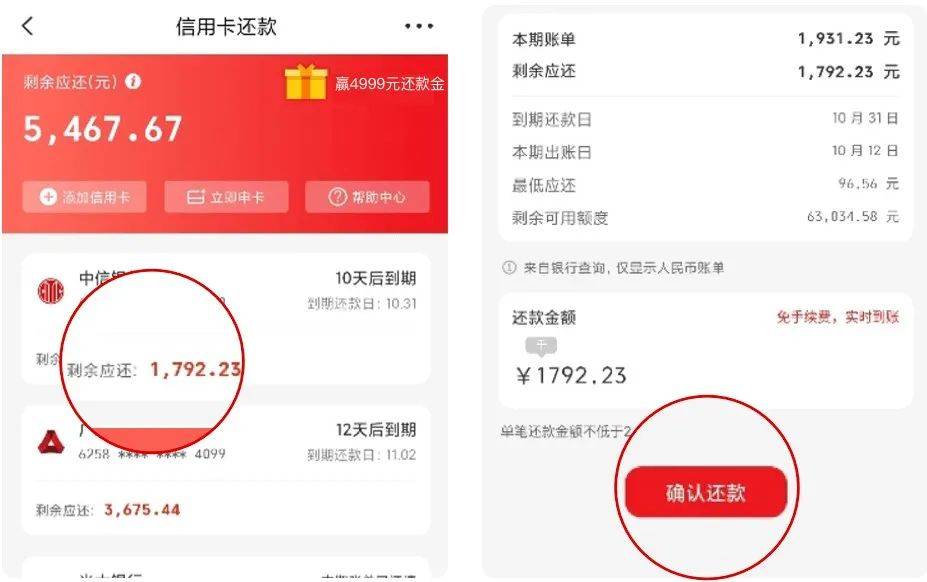 信用卡时代，跟上步伐，规避风险，享受便捷服务的新动态