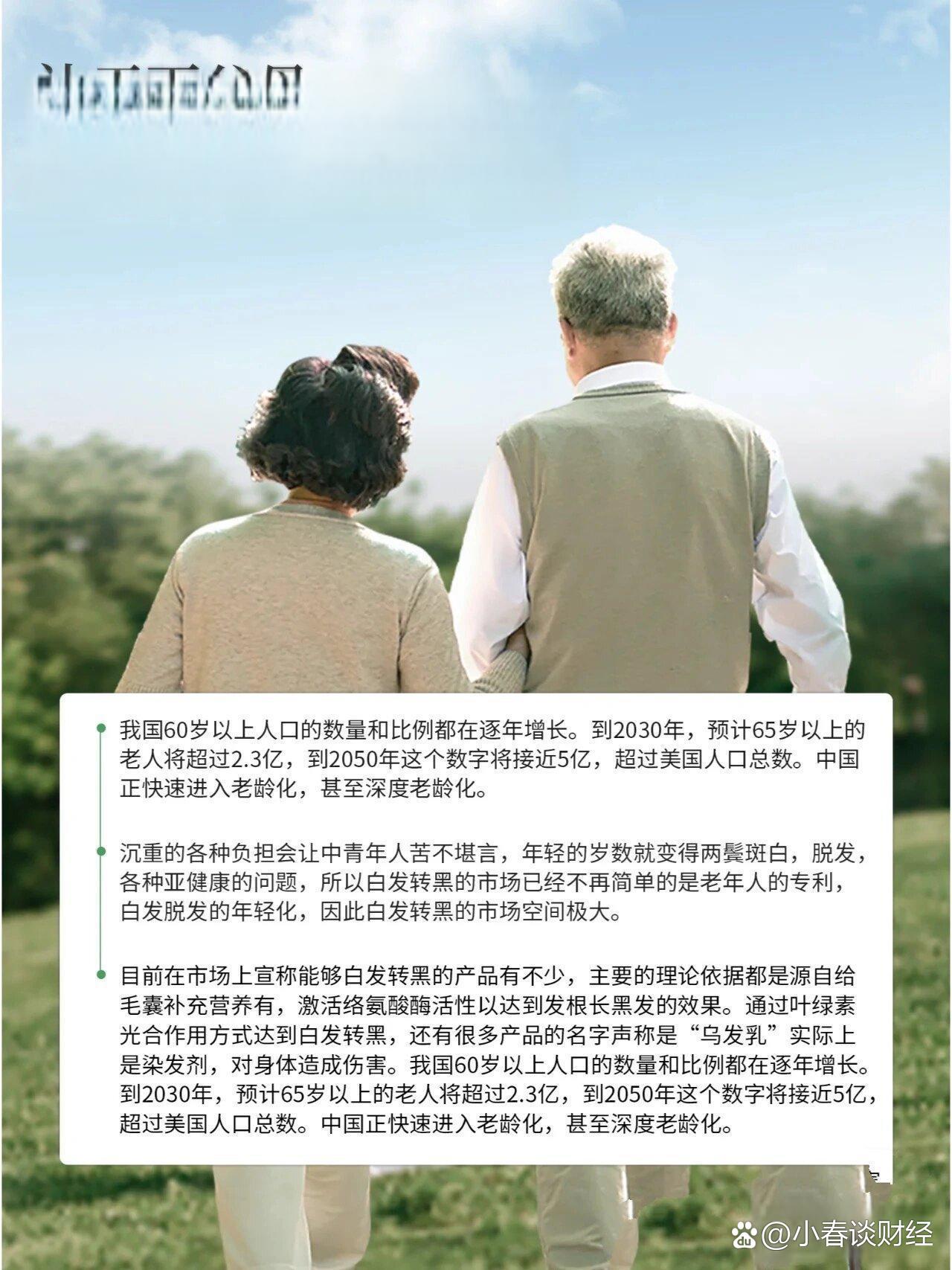 书法艺术中心 第70页