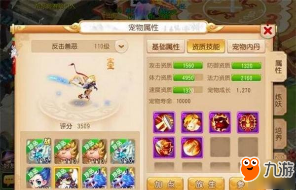 书法艺术中心 第68页