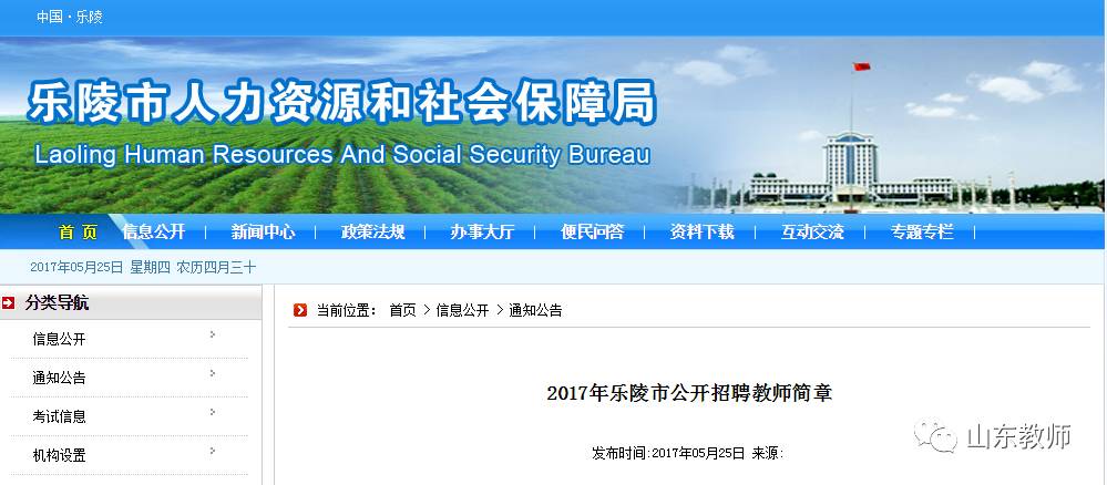 书法艺术中心 第119页