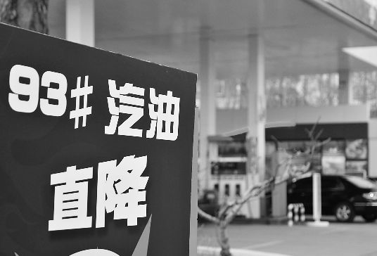 今日油价最新消息揭秘,带你探索小巷中的隐藏宝藏——92油价动态