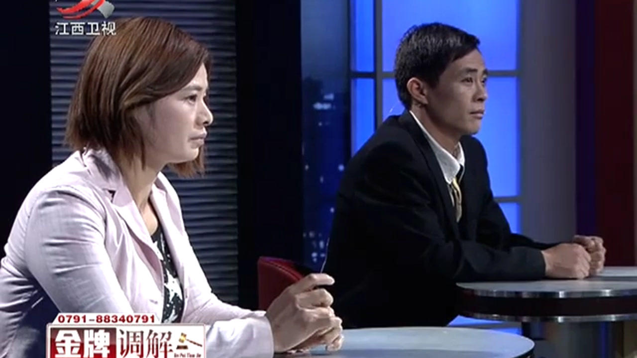 金牌调解最新一期,情感纠葛中的一线生机与和解之力探索和解之道