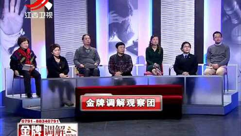 金牌调解最新一期,情感纠葛中的一线生机与和解之力探索和解之道
