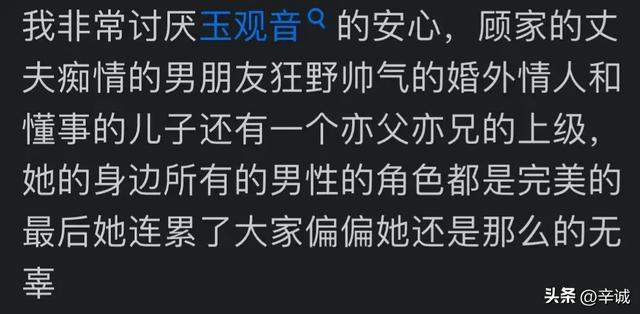 情感、成长与时代交织下的悔爱一生最新章节