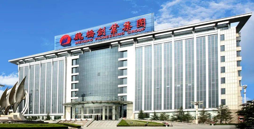 山东魏桥集团科技革新引领未来生活,最新消息综述