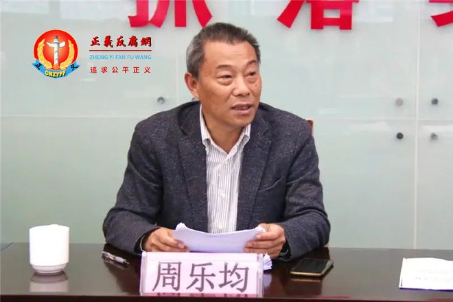 丽水葛学斌的最新动态更新,最新消息速递