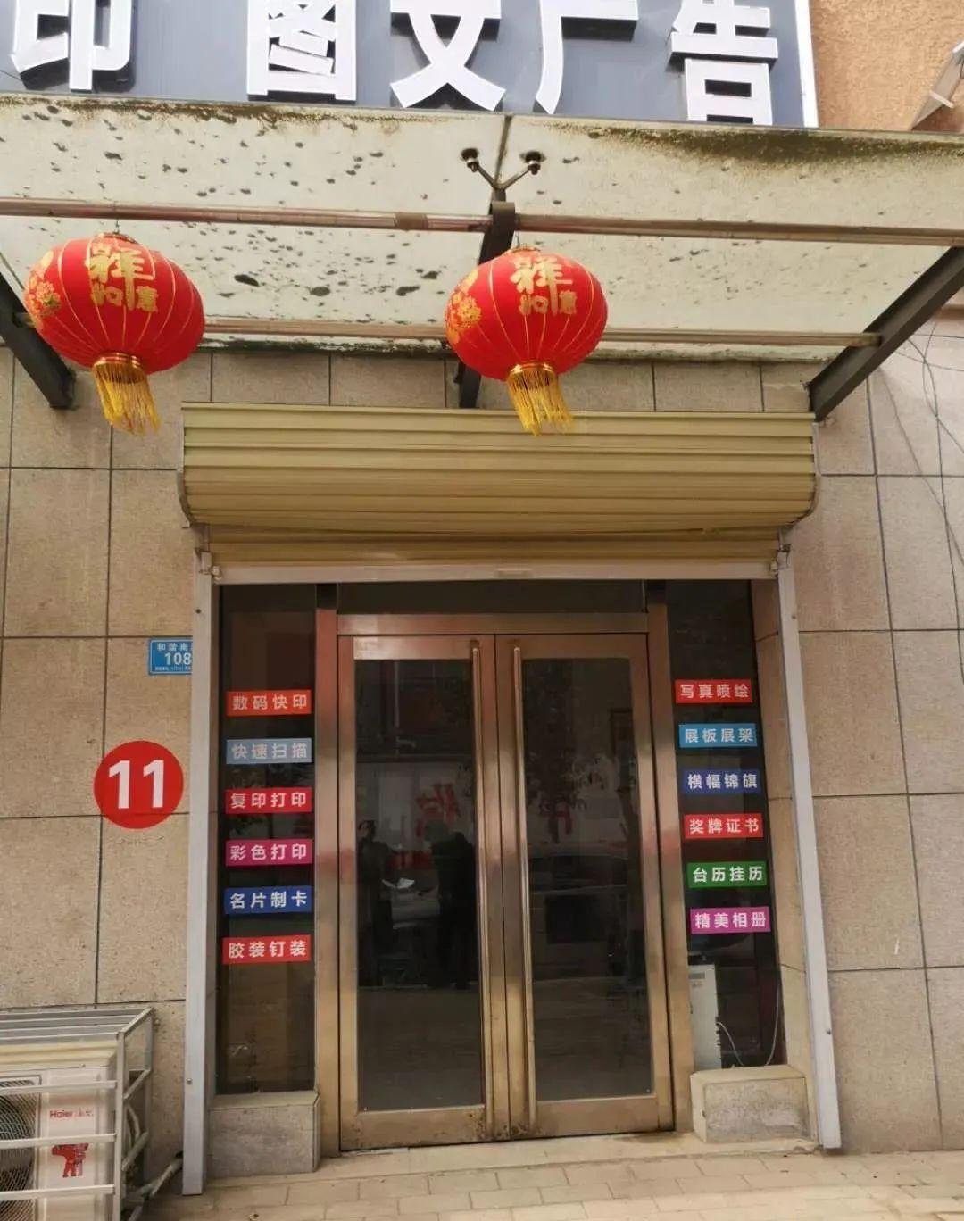 郸城商铺出售最新动态,繁荣背后的故事与影响揭秘
