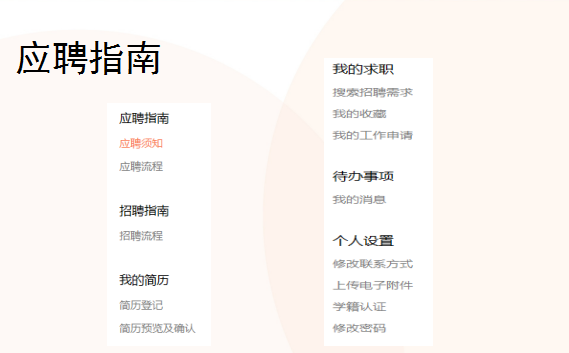 昆山人才网最新焊工招聘，详细步骤指南与招聘信息速递