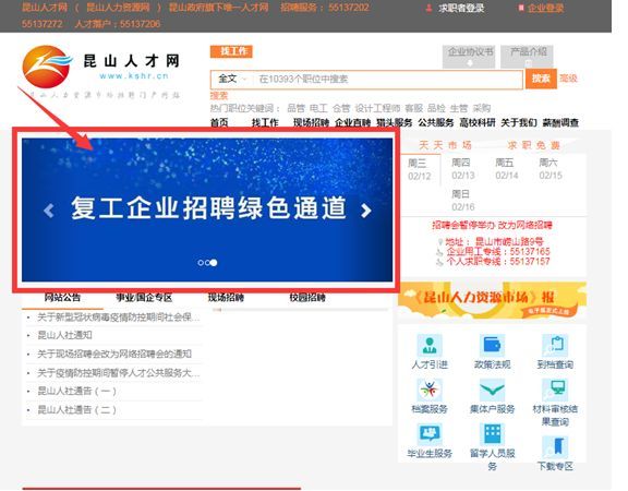 昆山人才网最新焊工招聘,详细步骤指南与招聘信息速递