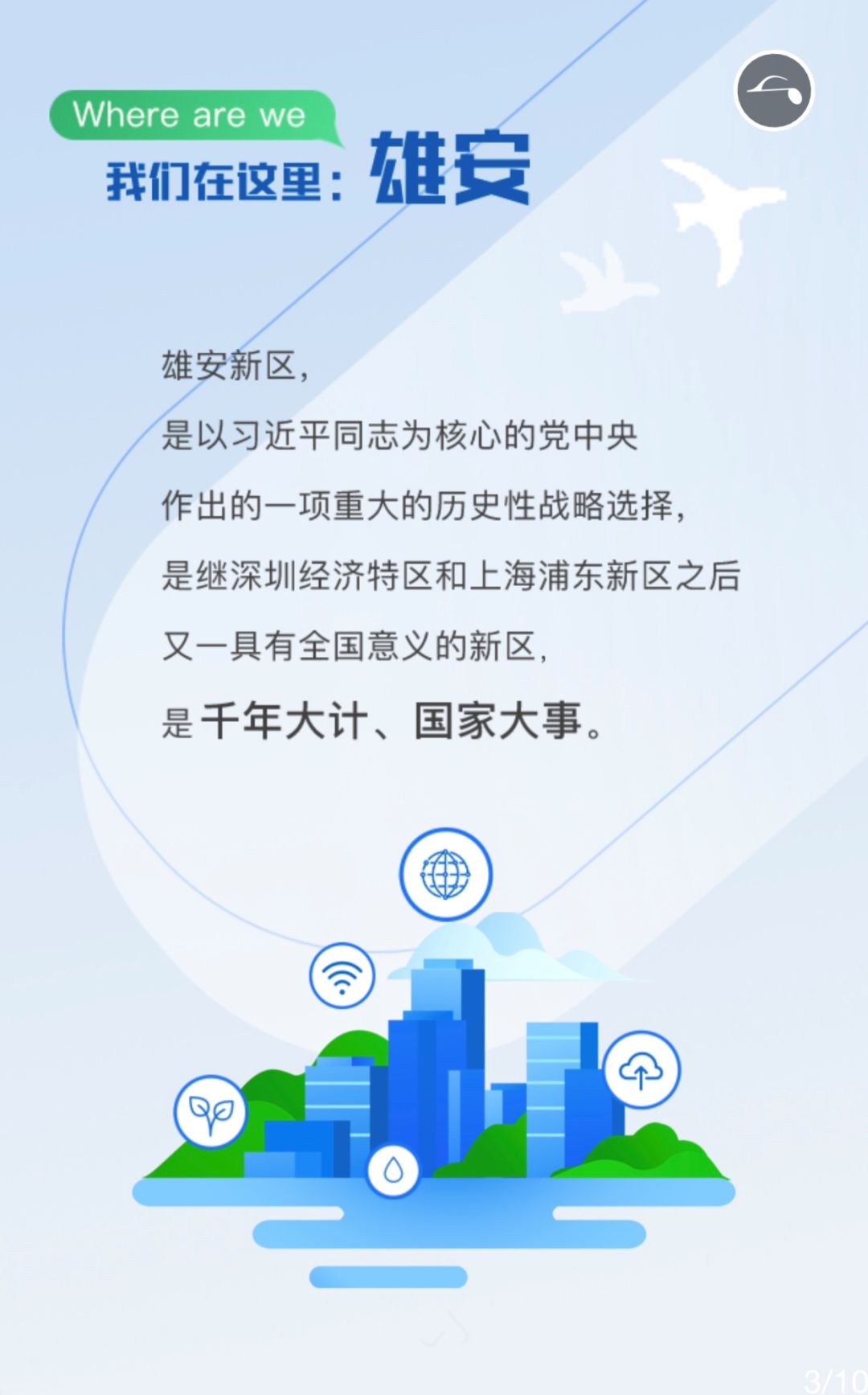 书法作品 第64页