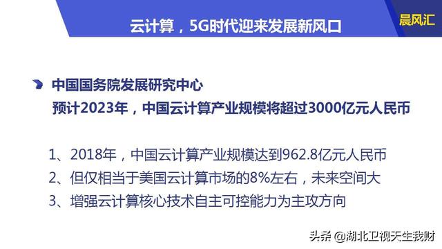 会畅通讯股票最新动态,温馨股市故事与最新消息揭秘