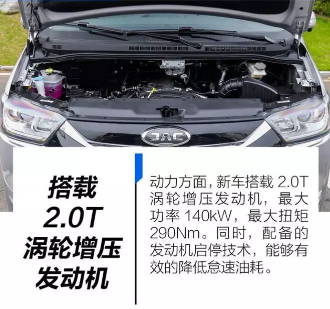 最新江淮M4试驾视频详解,全方位体验与步骤指南