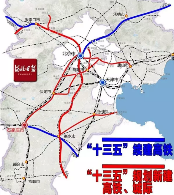 平谷高铁规划最新动态，详细步骤指南及最新消息速递
