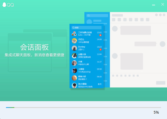 手机QQ 2017最新测试版功能革新，体验升级来袭！