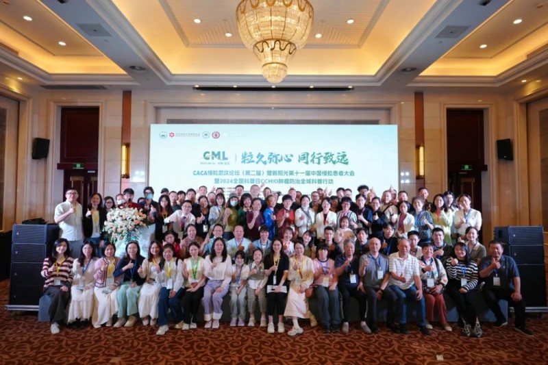 慢粒治疗最新进展综述或研究进展报告