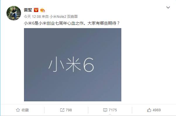 小米6最新动态与一段暖心友情故事揭秘