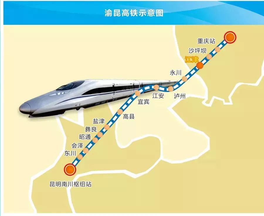 高县高铁站最新动态更新，最新消息汇总